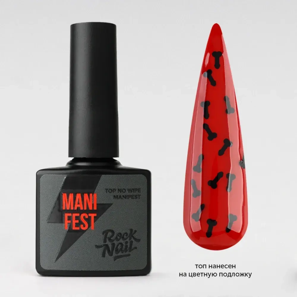 RockNail Топ Manifest Black (18+), 10мл