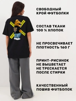 Футболка с принтом на спине мужская женская подростковая