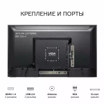 Телевизор SKYLINE 32YT5900