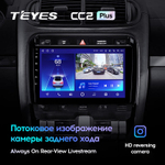 Teyes CC2 Plus 9"для Porsche Cayenne 2002-2010