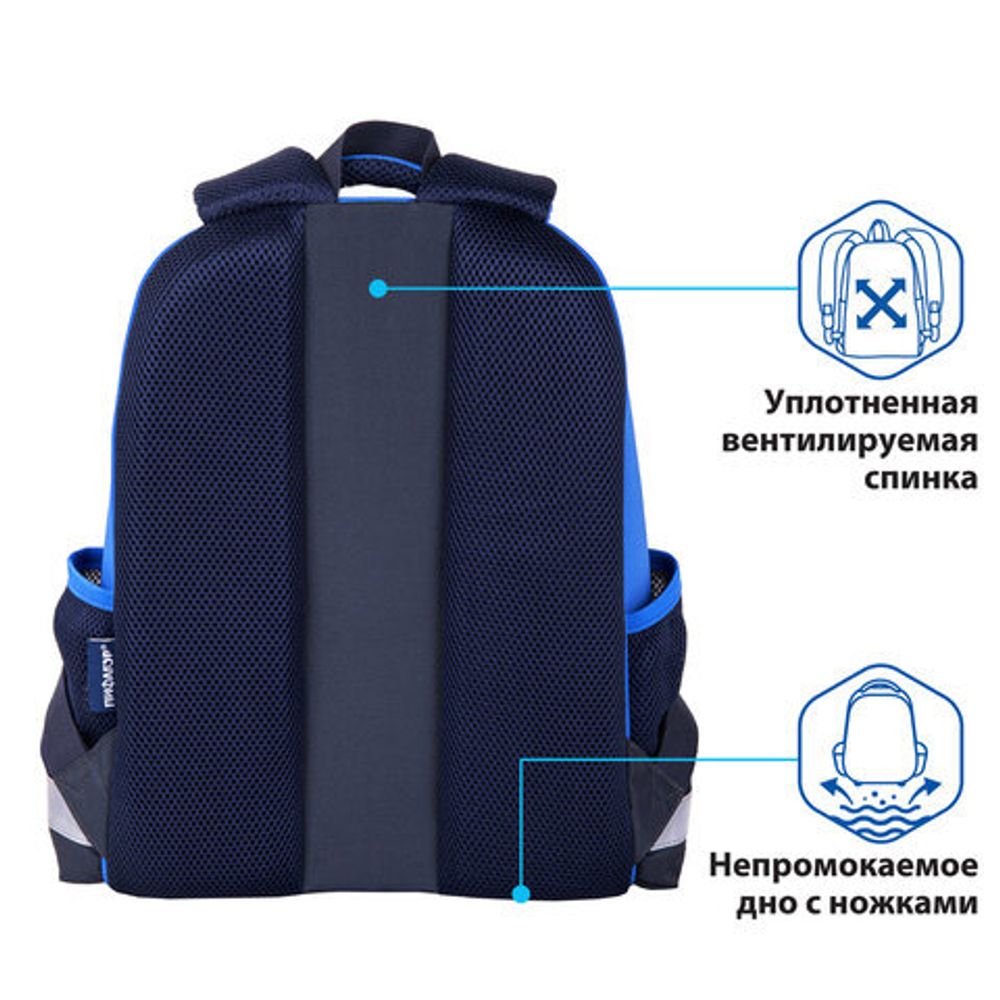 Ранец ПИФАГОР EVA BASIC, 1 отделение, "Rapid engine", 39х30х16 см, 270692