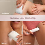 Эпилятор Braun Silk-epil 7 7-441 Wet & Dry