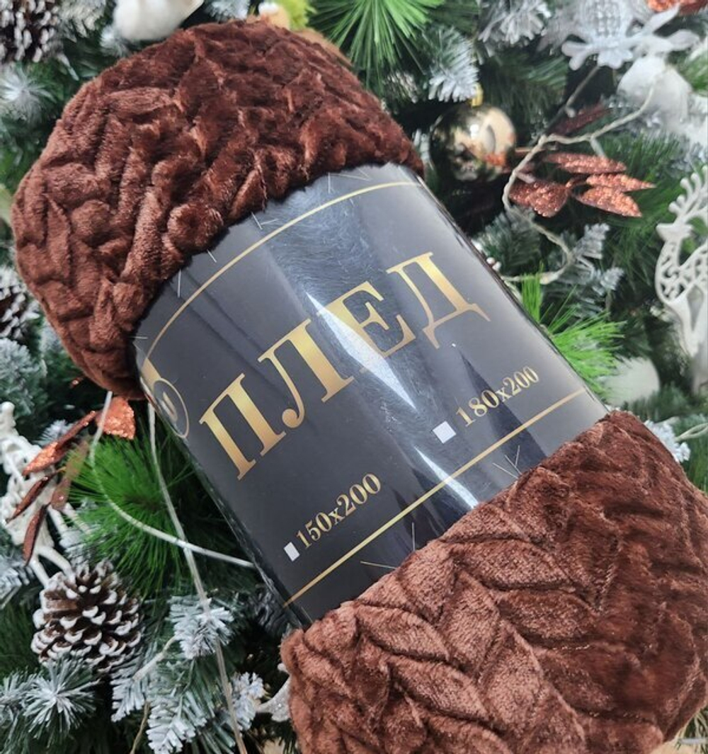 Плед 150*200 см «ARIADNA», цвет коричневый, микрофлис, 260 гр/м²