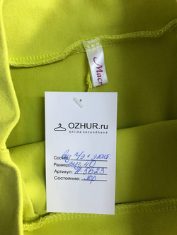 Юбка яркого цвета, визуально 40 размер