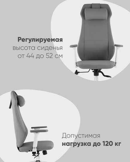 Кресло руководителя TopChairs Trophey серый