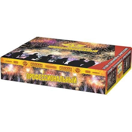 Профессиональный (578 залпов, калибр 1,25-1-0,8)