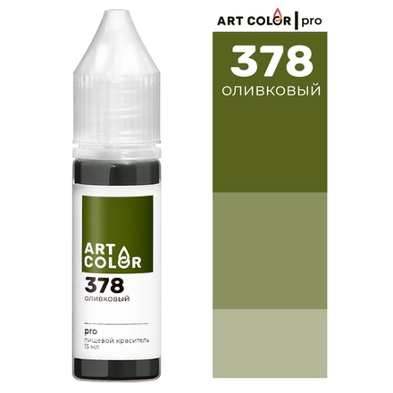 Гелевый краситель пищевой Оливковый (Art Color Pro) 15 мл