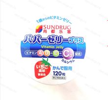 Витамины детские Sundrug vitamin Papa Jelly, Япония, 120 шт.