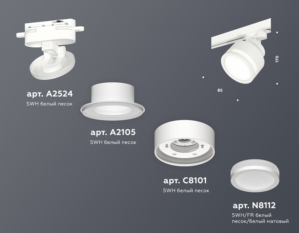 Светильник на штанге Ambrella Light XT XT8101022