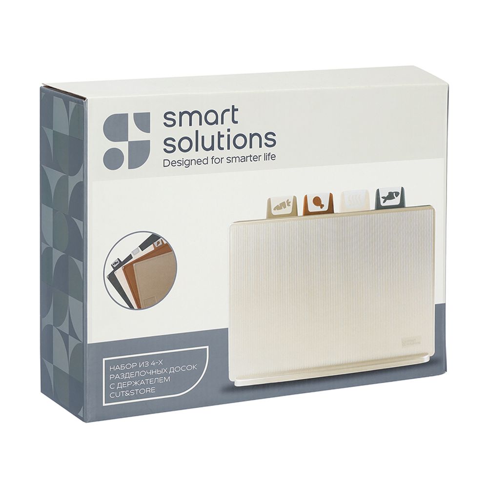 Набор из 4-х разделочных досок с держателем Cut&Store, молочный