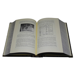 Настольная книга следователя. Репринт.