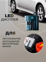 Автомобильный набор BAYU 4 в 1 автомойка, насос автомобильный,powerbank, пылесос автомобильный