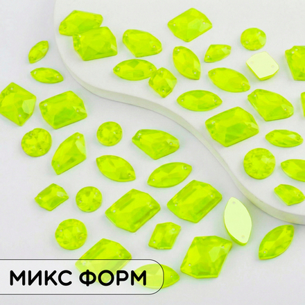 Набор страз Neon Yellow (микс форм) 50 шт