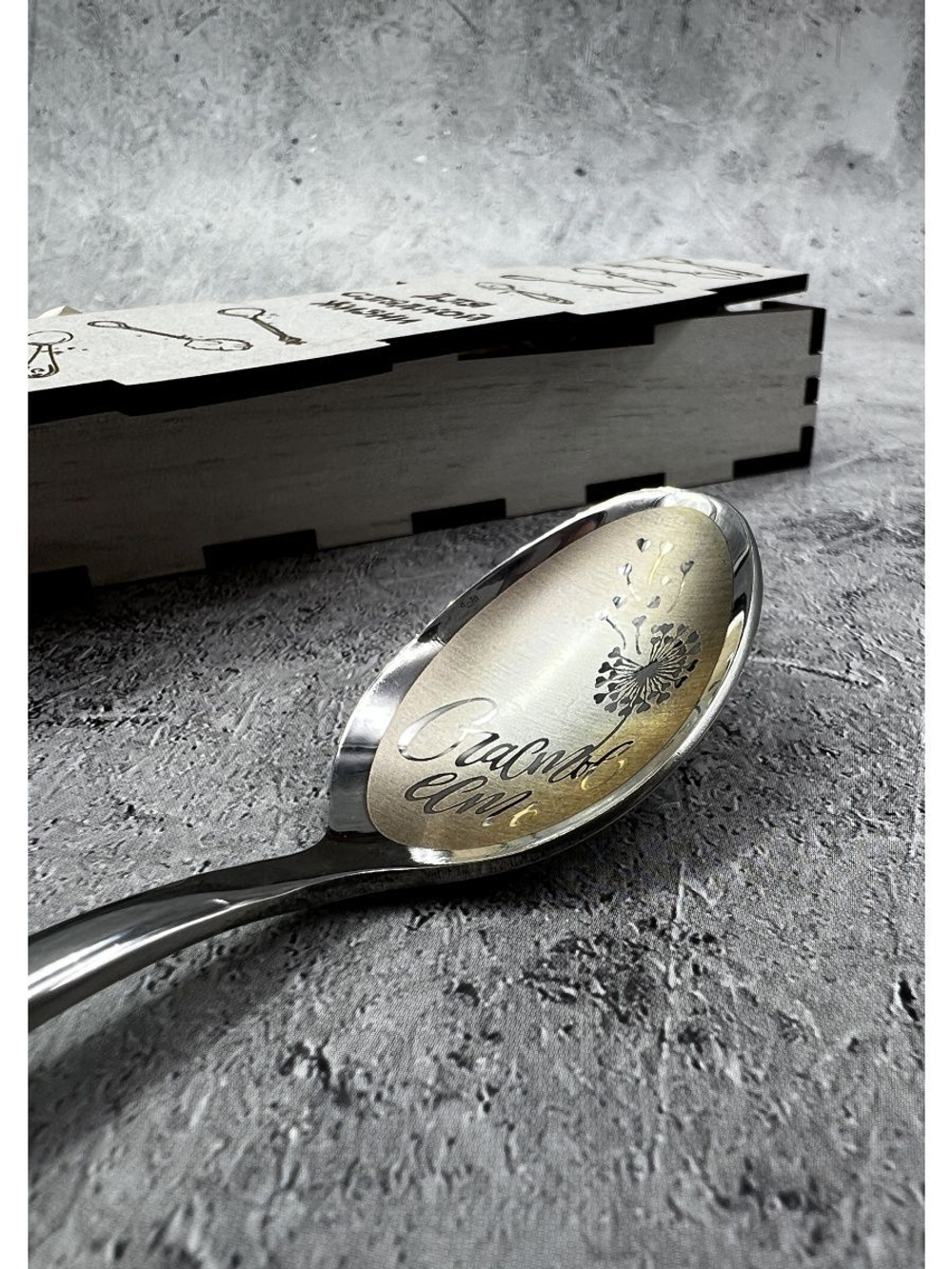 Чайная ложка Счастье