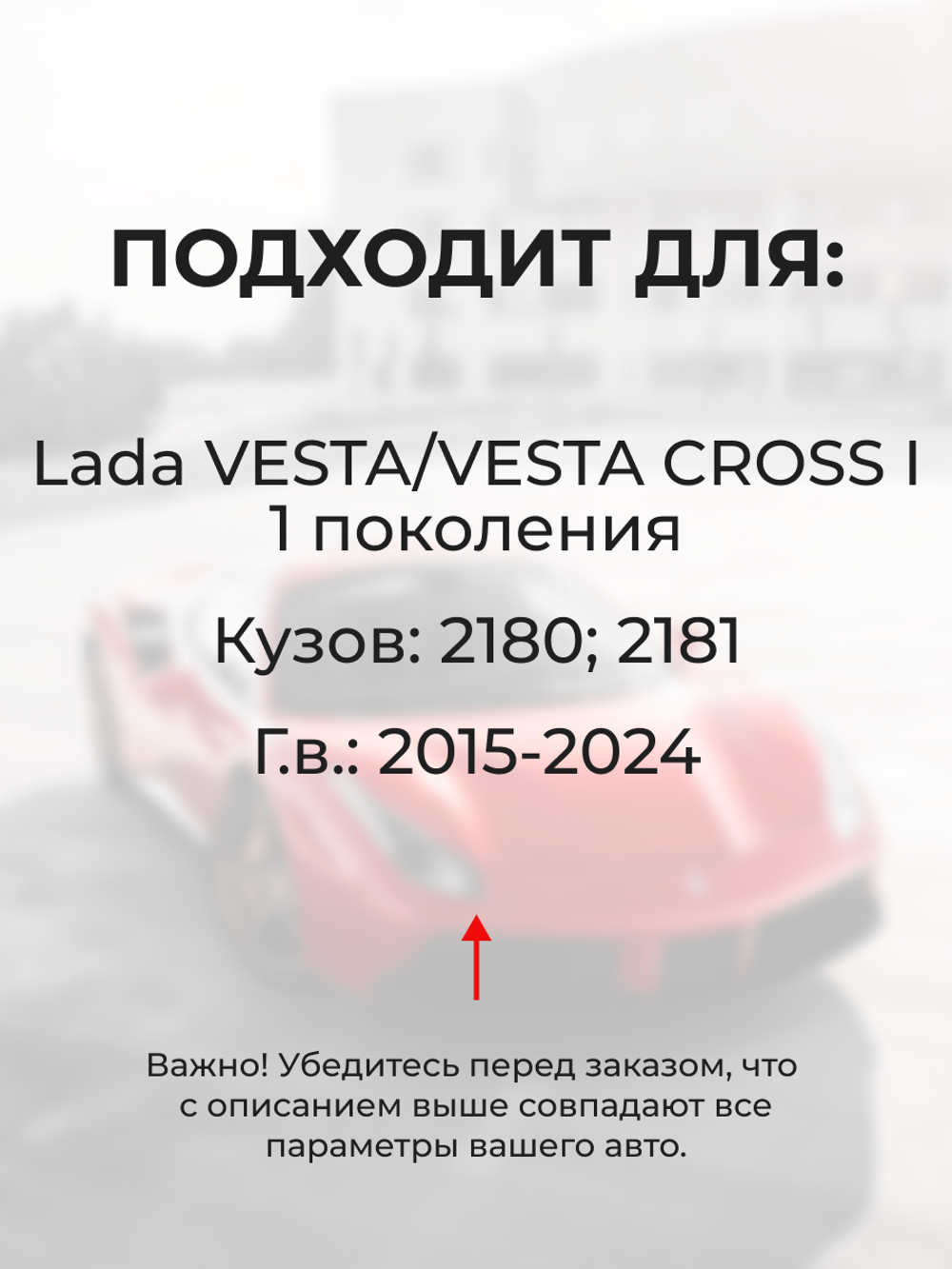Ремкомплект трапеции стеклоочистителя Lada Vesta/ Vesta Cross (I) [Кузов: 2180, 2181] 2015-2024 (C-39)