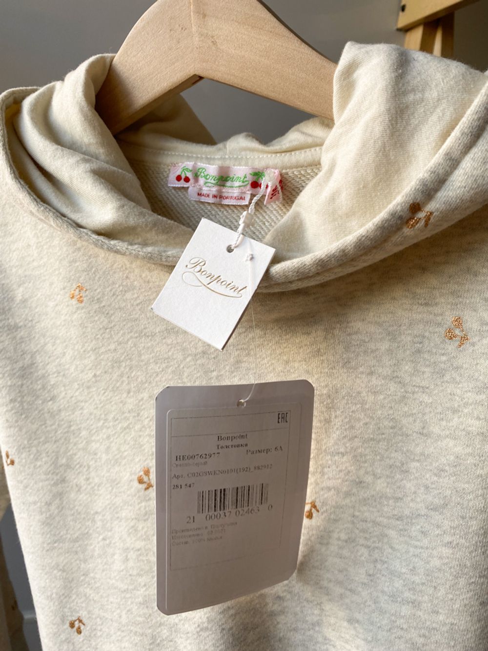 Новая хлопковая толстовка Bonpoint, 116