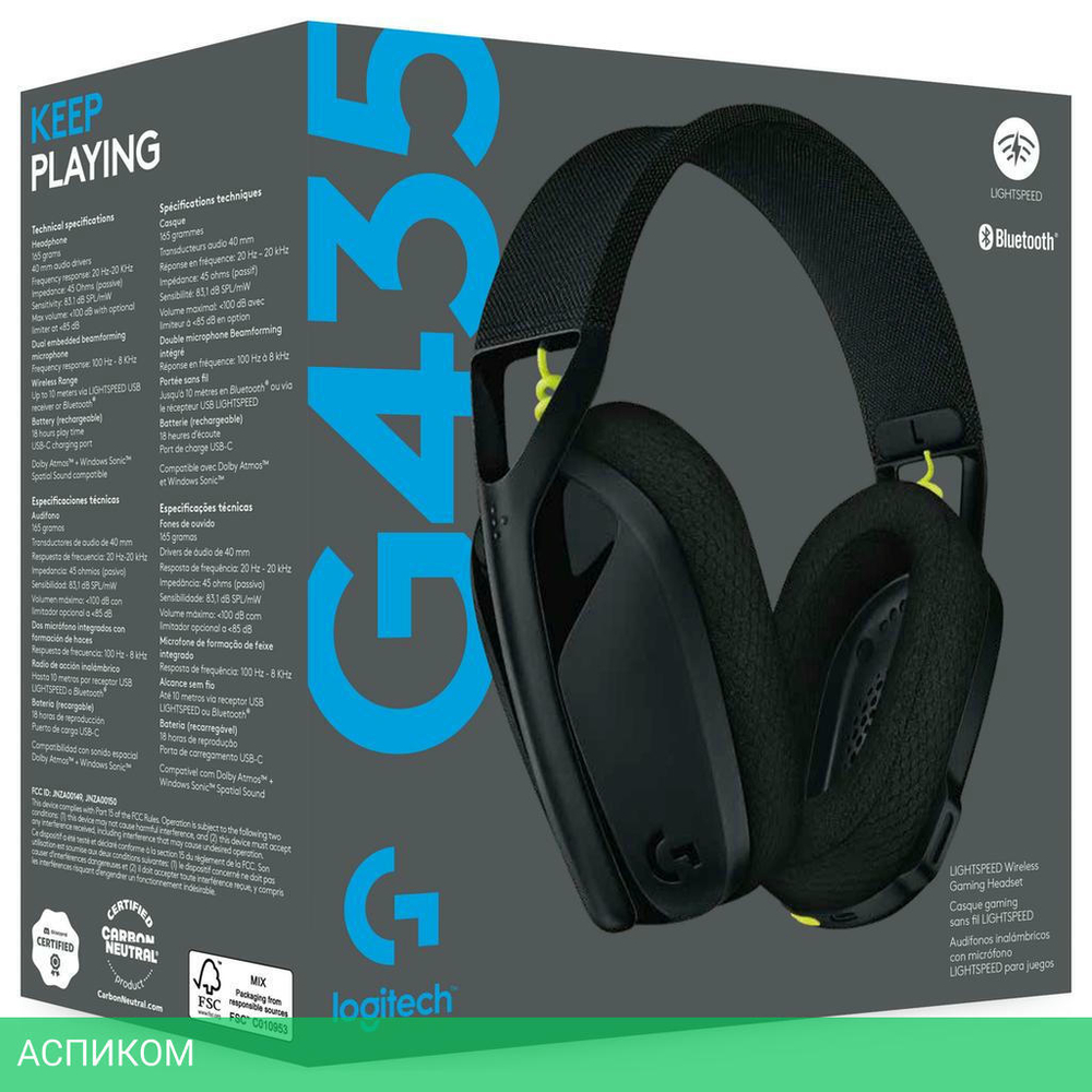 Наушники Logitech Lightspeed G435 Black/Neon Yellow (981-001050)