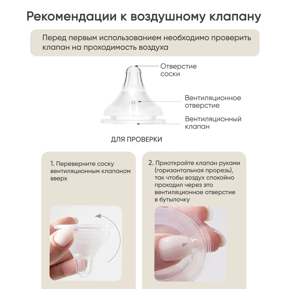 Бутылочка Paomma Anti-Colic 240 мл