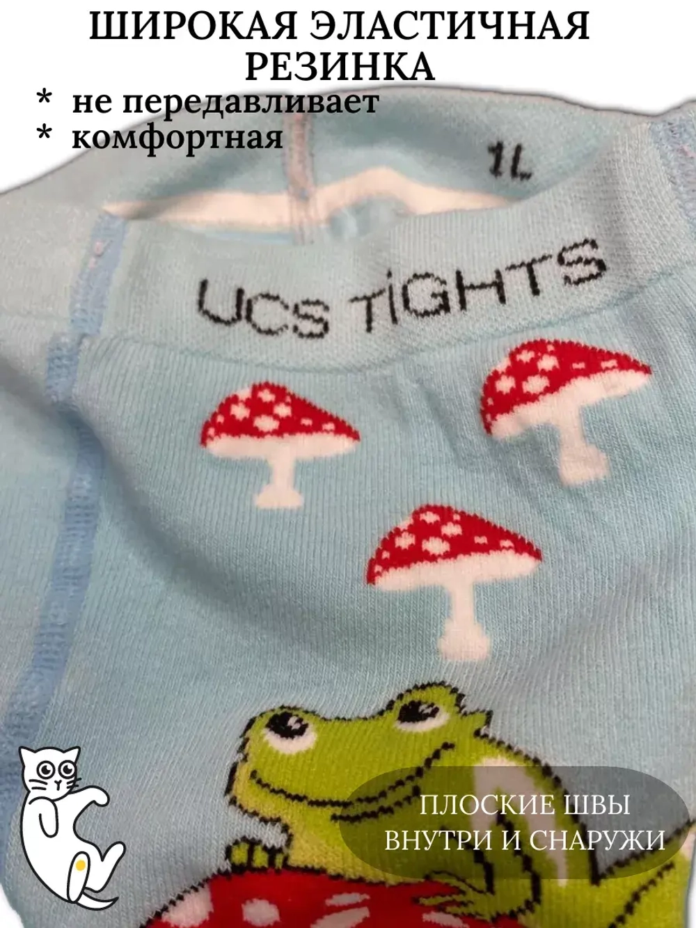 Детские колготки, (1 пара в упаковке).