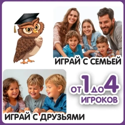 Игра-викторина Умная сова Мой первый путеводитель СТРАНЫ МИРА