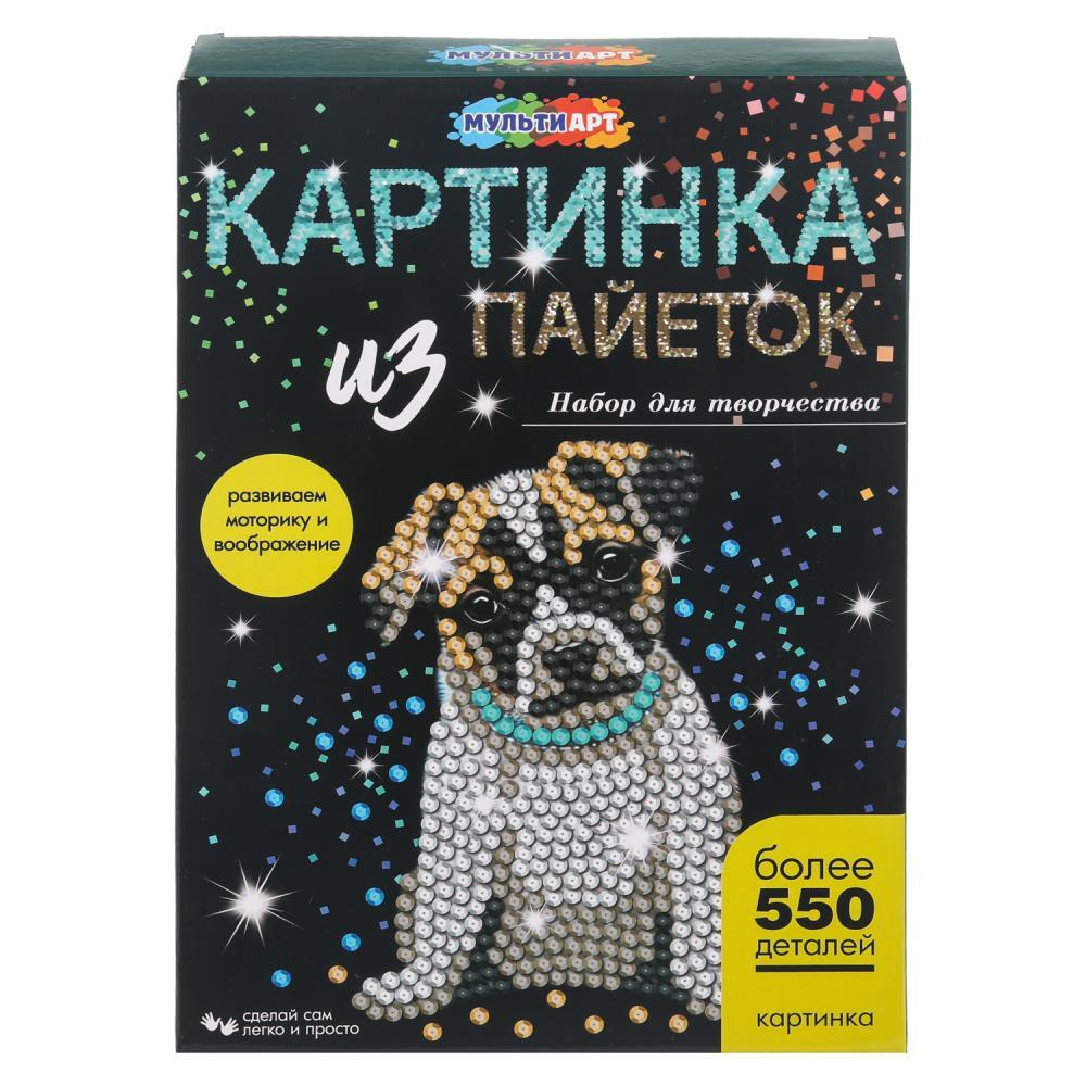 Аппликация из пайеток 26*18см "Мопс" 4+