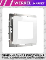 Встраиваемая LED подсветка (белый) W1154301