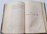 "Императорский С.-Петербургский Университет в течение первых пятидесяти лет его существования. Историческая записка". В.В.Григорьев. 1870г. - антикварное издание
