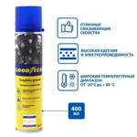 Смазка графитовая Goodyear (400мл) аэрозоль