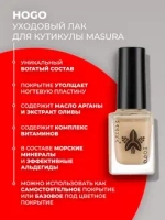 Японский маникюр набор подарок