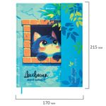 Дневник 1-11 класс 48 л., твердый, BRAUBERG, матовая ламинация, магнитный клапан, закладка-ляссе, с подсказом, "Котик", 107244