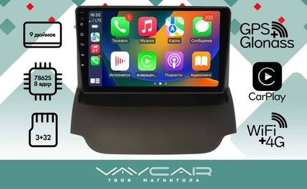 Магнитола для Ford EcoSport 2014-2017 - Vaycar VA17-0232 на Android 13, 8-ядер, 4G SIM-слот