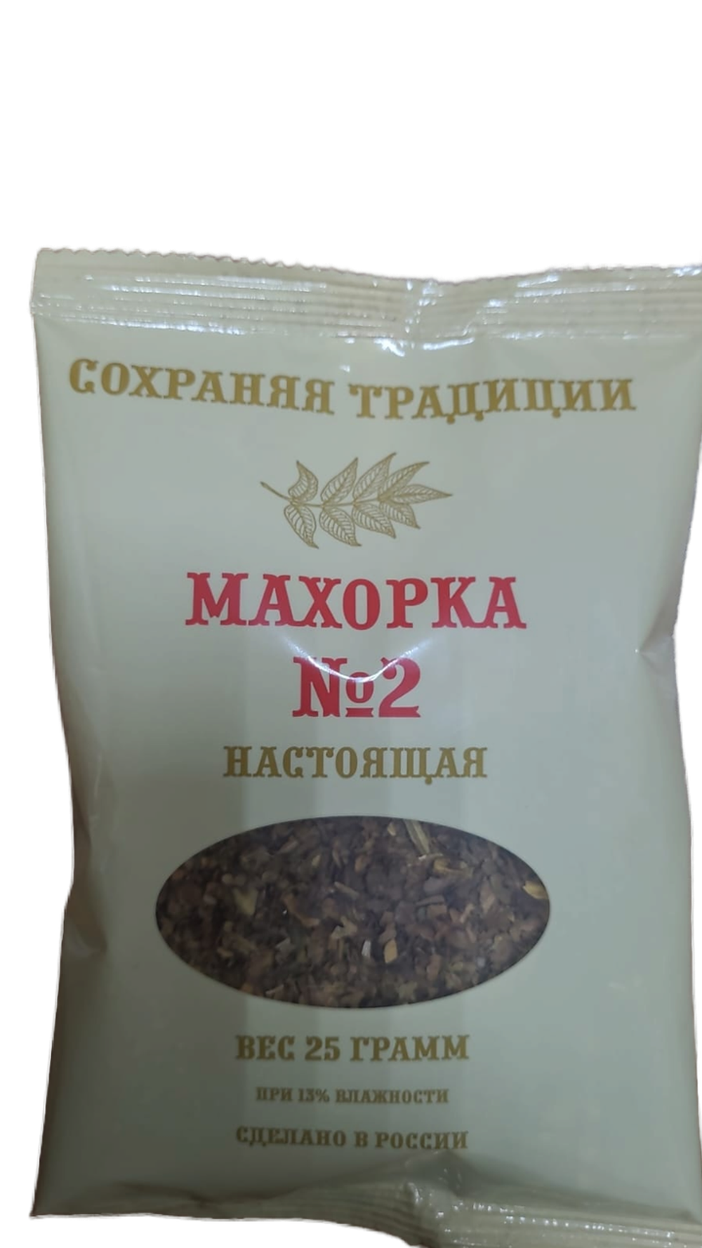 Махорка №2 Казань 25г