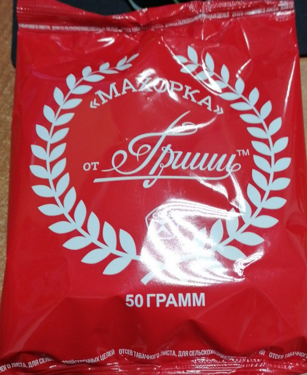 Махорка "От Гриши" 50г купить в Москве с доставкой по России
