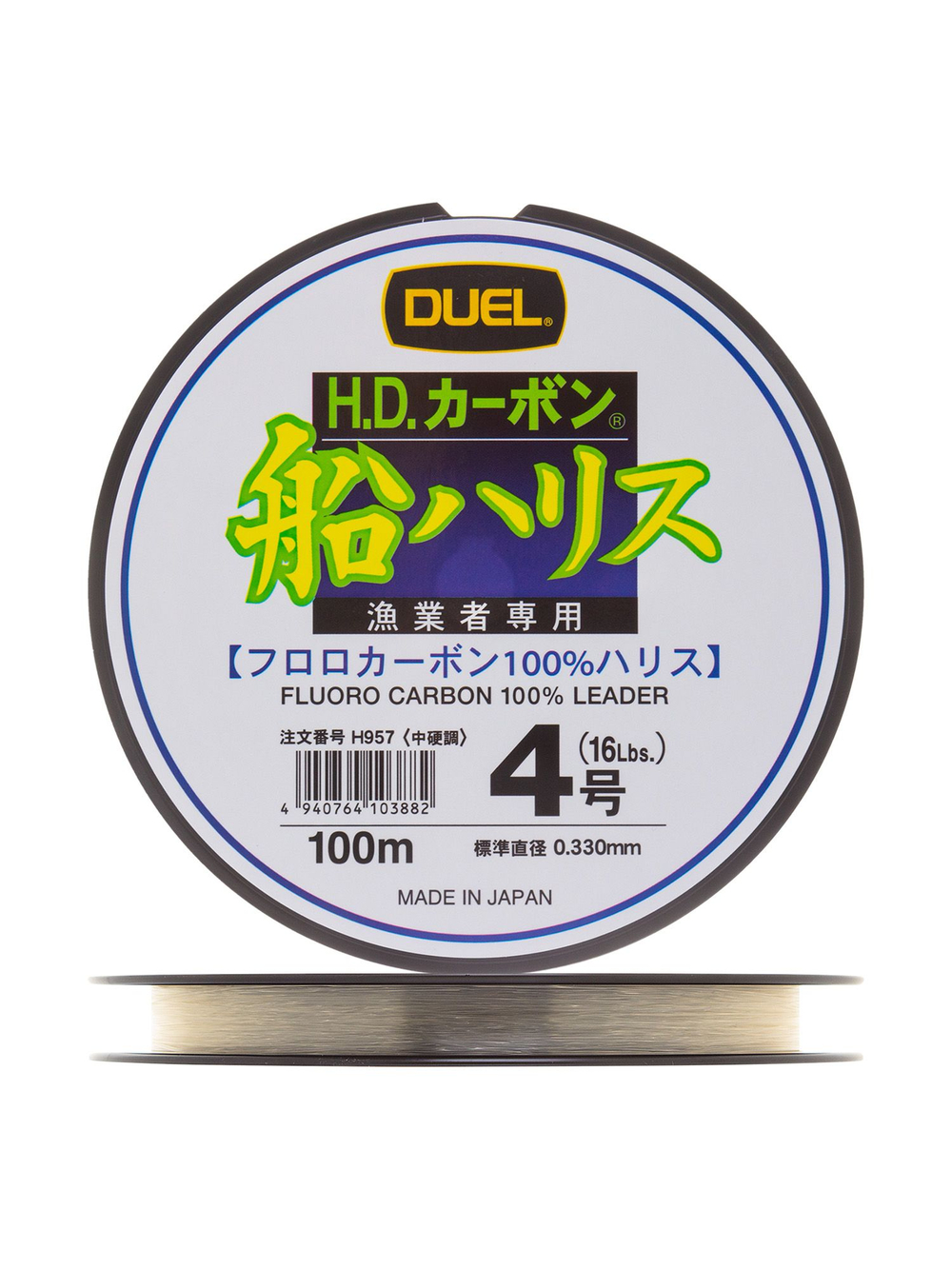 Флюорокарбоновая поводочная леска для рыбалки Duel H.D,Carbon Fune Leader Fluorocarbon 100%, 0,285 мм, 100 м, 6 кг, прозрачный
