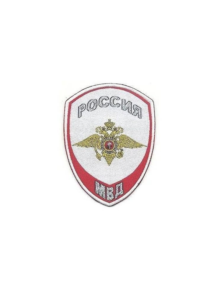 Шеврон Полиция Внутренней службы жаккардовый (белый)