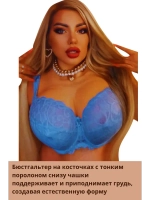 Франзуская модель бюстгальтера большие размеры FGi ажурный