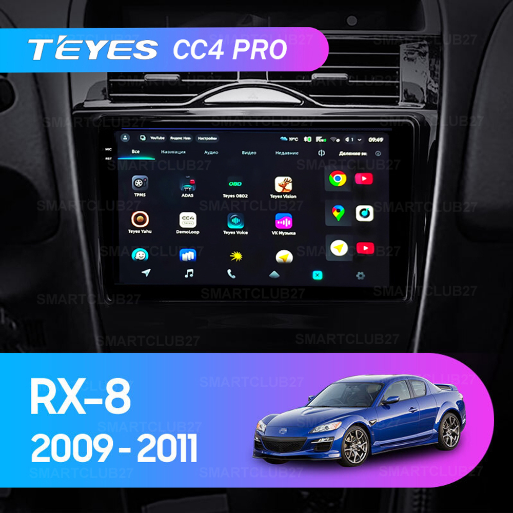 Teyes CC4 Pro 9" для Mazda RX-8 SE 2009-2011