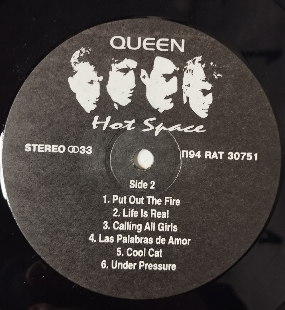 Винтажная виниловая пластинка LP Queen Hot Space (Россия 1994)