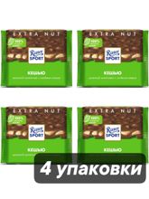 Шоколад молочный Ritter Sport Кешью 100 г x 4 шт