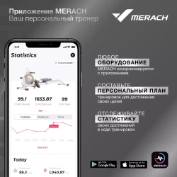 Велотренажёр Merach MR-S06_W