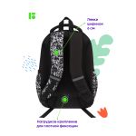 Рюкзак Berlingo Free Spirit "Skater", 41*28*17см, 2 отделения, 3 кармана, уплотненная спинка