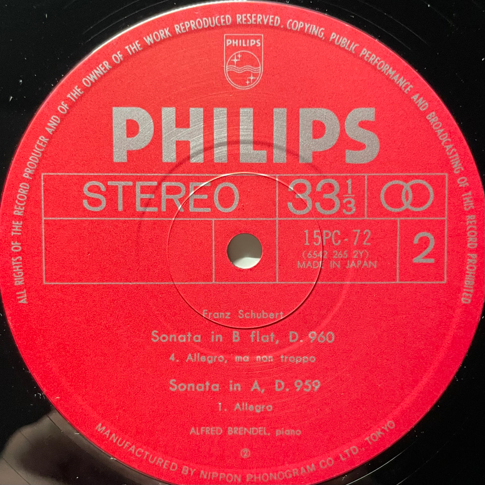 Шуберт - Cонаты 2LP (Япония 1972г.)