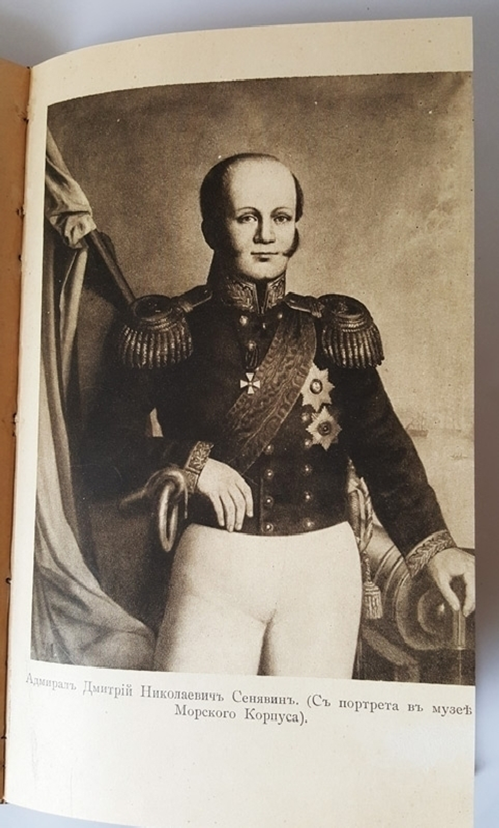 ""Романовские юбилейные дни" (Хроника празднеств 21 - 23 февраля 1913  г.), А.Б. Михайлов. "Истинные виновники раздела Польши", "Историческая летопись" из журнала "Исторический Вестник". . 1913г. - антикварное издание