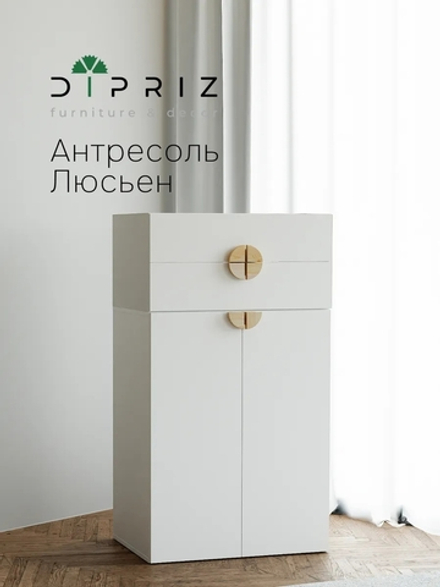 Антресоль для шкафа Люсьен с деревянной ручкой