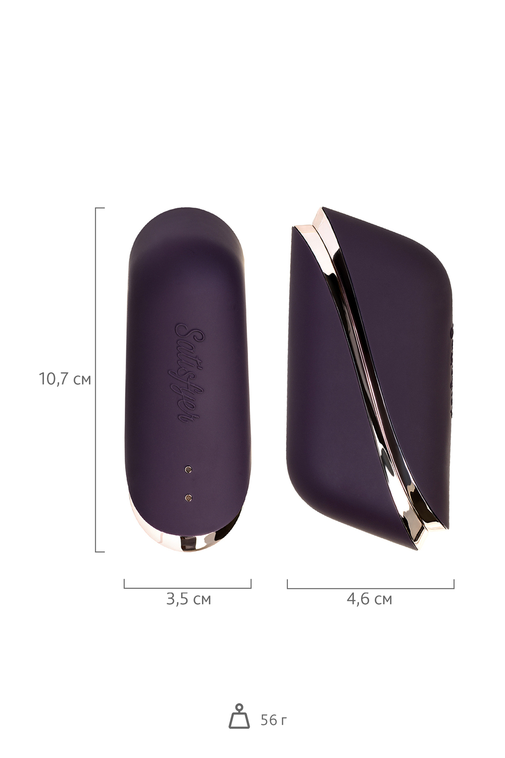 Вакуум-волновой стимулятор клитора Satisfyer Traveler, силикон, черный, 9,5 см