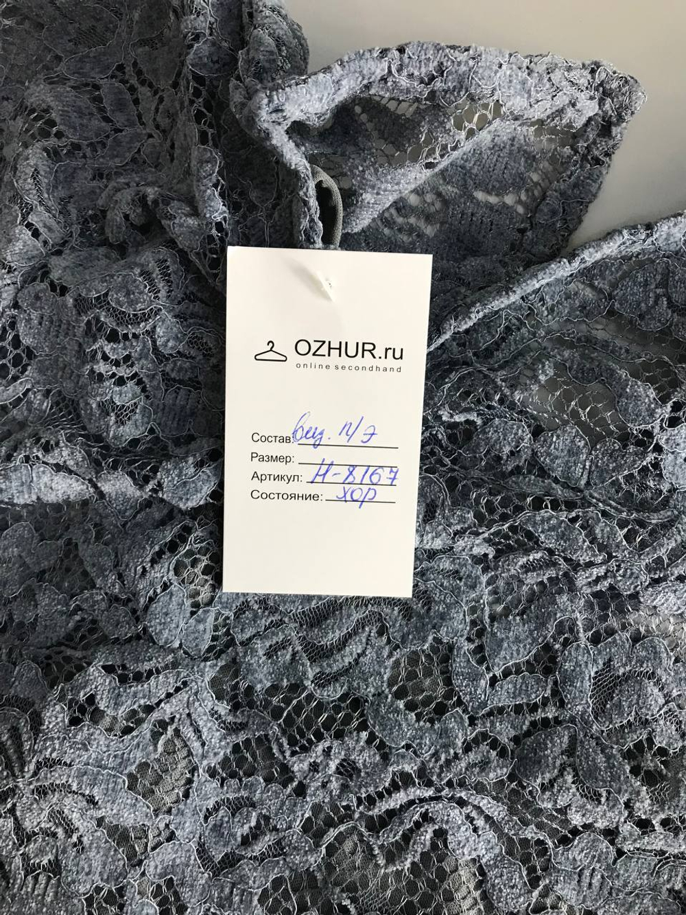 Платье кружевное, визуально на 42 размер