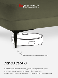 Угловой диван Мальме