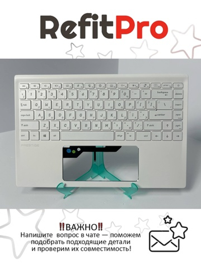 Верхняя панель с клавиатурой для ноутбука MSI Prestige 14 A10/белая (957-14C112E-C15)