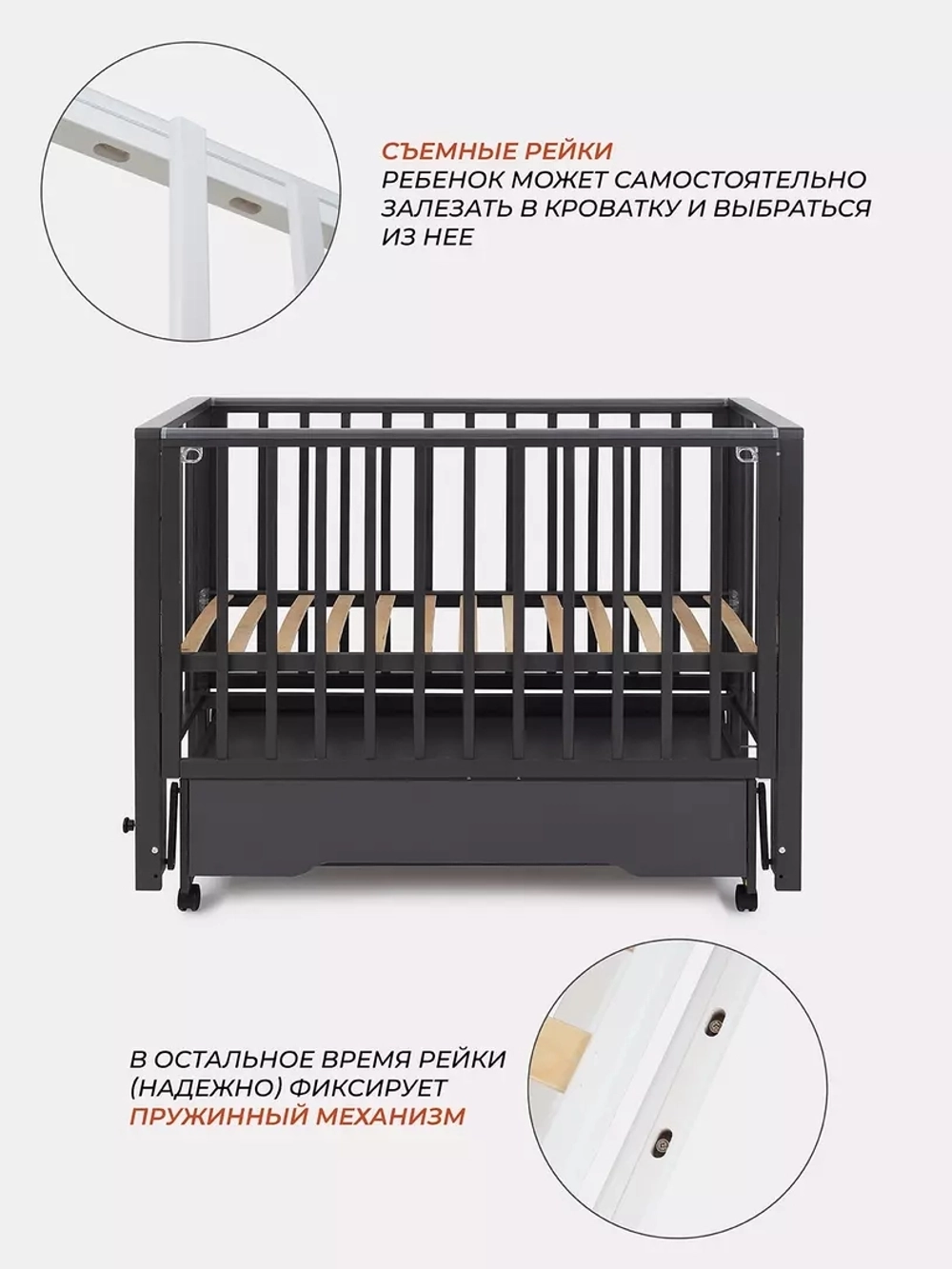 Кроватка детская Rant Bergen Plus Moon Grey универсальный маятник, автостенка, ящик, колеса