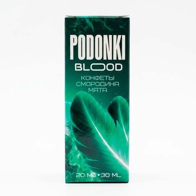 Жидкость BLOOD Salt 2% HARD 30 ml
